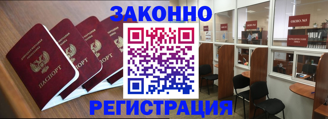 прописка паспорт в Тавде