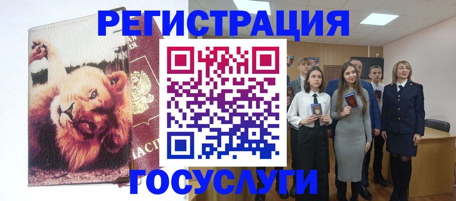 прописка для работы в Тавде